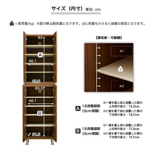【開梱設置】シューズボックス 【リアル 50 HI 姿見】 ヒッコリーホワイト_開梱設置 シューズボックス リアル 50 HI 左姿見 大川家具 ヒッコリーホワイト 靴箱 可動棚 お洒落 国内製造 お取り寄せ 福岡県 久留米市 送料無料 〔Qd067-02〕