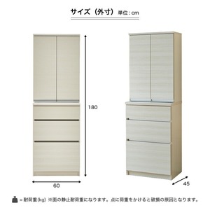 【開梱設置】ダイニングボード 【セイル 60 A1】 ハイホワイト_開梱設置 ダイニングボード セイル 60 A1 大川家具 ハイホワイト 両開き 棚 出し入れ 簡単 耐震ダボ 扉 引出し フルオープンレール 収納 キッチン ボード 可動棚 お洒落 国内製造 お取り寄せ 福岡県 久留米市 送料無料 〔Qd068-01〕