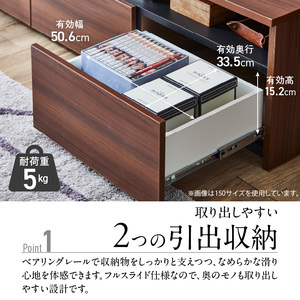 【開梱設置】テレビボード 【リノア 120】 レガートチーク_開梱設置 テレビ ボード リノア 120 大川家具 レガートチーク 引出し 取り出しやすい オープン スペース 背面吹き抜け ローボード 安定感 お洒落 国内製造 お取り寄せ 福岡県 久留米市 送料無料 〔Qd071-02〕