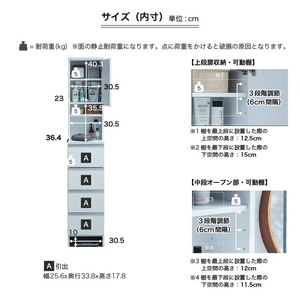 ランドリー収納 【ポケット 35 HI】 ホワイト つや有_ランドリー収納 ポケット 35 HI 大川家具 ホワイト つや有 収納 お手入れ 簡単 機能性抜群 引出 スライドレール 可動棚 洗濯物 洗面所 隙間収納 お洒落 日本製 お取り寄せ 福岡県 久留米市 送料無料 〔Qd077-01〕