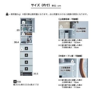 ランドリー収納 【ポケット 40 HI】 ホワイト つや有_ランドリー収納 ポケット 40 HI 大川家具 ホワイト つや有 収納 お手入れ 簡単 機能性抜群 引出 スライドレール 可動棚 洗濯物 洗面所 隙間収納 お洒落 日本製 お取り寄せ 福岡県 久留米市 送料無料 〔Qd078-01〕