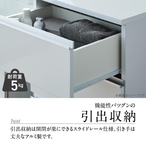 ランドリー収納 【ポケット 50 LO】 ナチュラル_ランドリー収納 ポケット 50 LO 大川家具 ナチュラル 収納 完成品 お手入れ 簡単 機能性抜群 引出 スライドレール 洗濯物 洗面所 隙間収納 お洒落 日本製 お取り寄せ 福岡県 久留米市 送料無料 〔Qd087-02〕