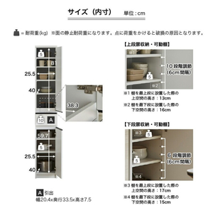 隙間収納 【ビーン 30】 ウォールナット_隙間収納 ビーン 30 大川家具 ウォールナット 収納 スリム 完成品 コンパクト 可動棚 機能性抜群 引出収納 フルオープンレール 耐震 お洒落 シンプル 日本製 お取り寄せ 福岡県 久留米市 送料無料 〔Qd090-02〕