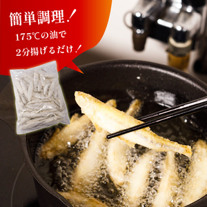 本わかさぎ唐揚げ 2kg(500g×4パック)｜下処理済み 冷凍 シーフード 唐揚げ 海鮮 わかさぎ 公魚 簡単 下処理 時短 時短調理 唐揚げ からあげ 愛媛県 松前町 送料無料【OKR011】