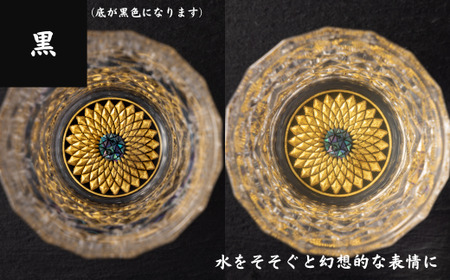 創業大正2年、100年以上続く佛檀店が制作。蜃気楼グラスシリーズ、ロックグラス『宴』 ※北海道・沖縄・離島への配送不可