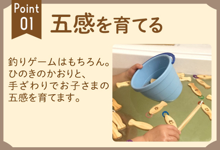 あいうえおさかなつり【福井県産ひのきのさかなつりのおもちゃ】水色バケツ