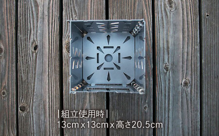 《IPPOPRODUCTS》焚き火台　【ARISSFIRE jack】[BAEI016] 焚き火台