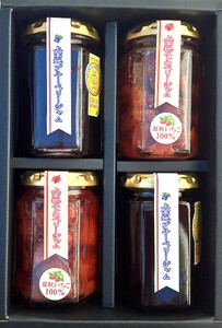 上高地ブルーベリージャム&夏秋いちごジャム贈答4本セット 