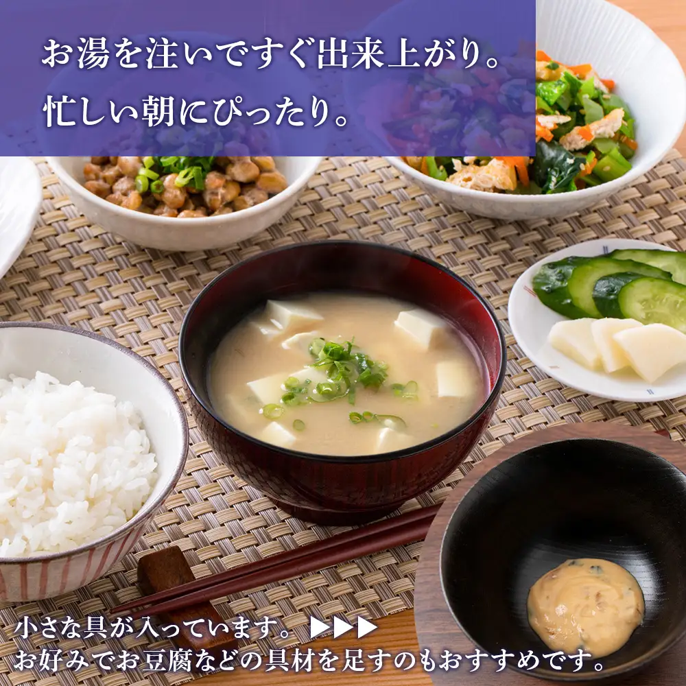 【定期便6回・隔月】  玉ねぎと磯のり インスタント 味噌汁 みそ汁 即席 6食入×24袋 【紅一点】《千歳工場製造》