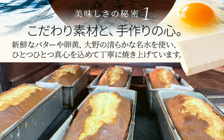 ブランデーケーキ（２本）