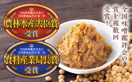 まぼろしの 味噌 米麦 あわせ 500g ×12個セット みそ 味噌 BHAE024