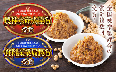 まぼろしの 味噌 米麦 あわせ・熟成 麦 500g ×12個セット みそ 味噌 BHAE026
