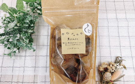 しらさぎファームの 黒にんにく 400g 黒にんにく BHBE001