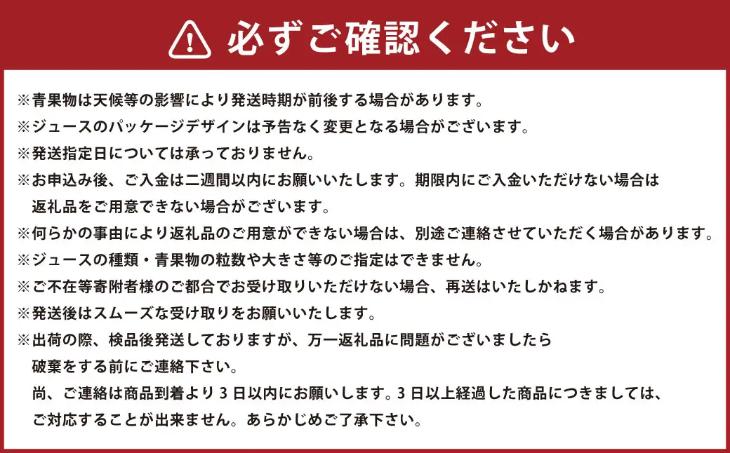 【5回定期便】 田島柑橘園の柑橘定期便　ミカン みかん クレメンティン 温州みかん 完熟 完熟みかん 味比べ 果物 フルーツ 柑橘 ジュース フルーツジュース 飲料 みかんジュース 完熟ジュース 冷凍ジュース 贅沢絞り セット 定期便 佐賀県 太良町 SD1x1