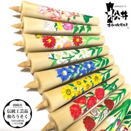 国内産ハゼの実蝋100%使用　【12ヶ月セット】岡崎手描き絵ろうそくイカリ型4匁　季節の花(黒箱入)【1543062】