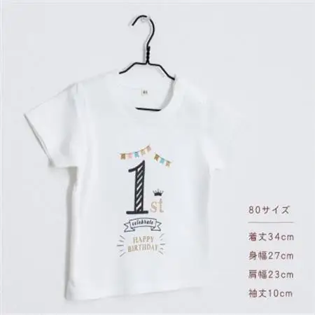 バースデー01 Tシャツ キッズ ベビー 80サイズ【1638518】