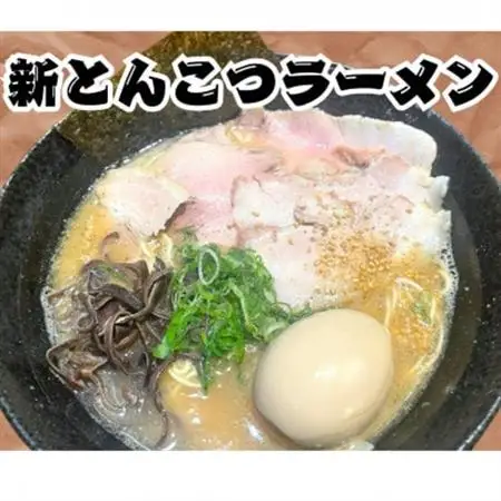 《10,000円分》大阪高石市　もつ鍋屋かっさん|かっさんラーメンでご利用できるお食事券【1640767】