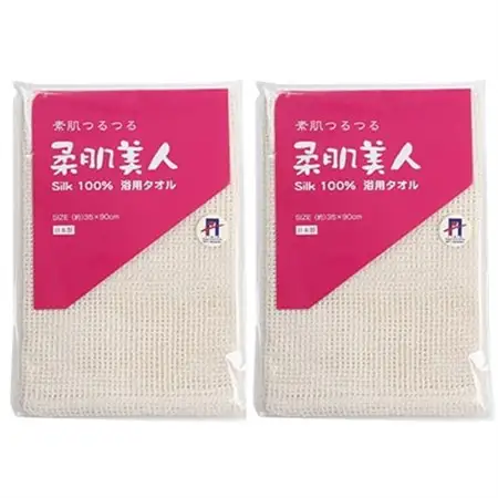 シルク100%浴用タオル「素肌つるつる柔肌美人」×2枚　肌にやさしい絹で美容　お風呂でスキンケア_美容   _【1005225】