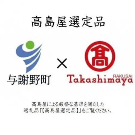 【丹後シルク】　ベビー作務衣(ベージュパジャマ)　1歳～2歳向け　シルク100% 【高島屋選定品】_装飾品・工芸品 和服  _【1005263】