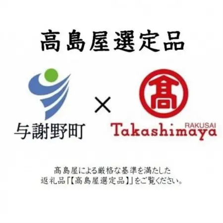 【丹後シルク】ベビー作務衣(黒パジャマ)　1歳～2歳向け　シルク100% 【高島屋選定品】_装飾品・工芸品 和服  _【1005265】