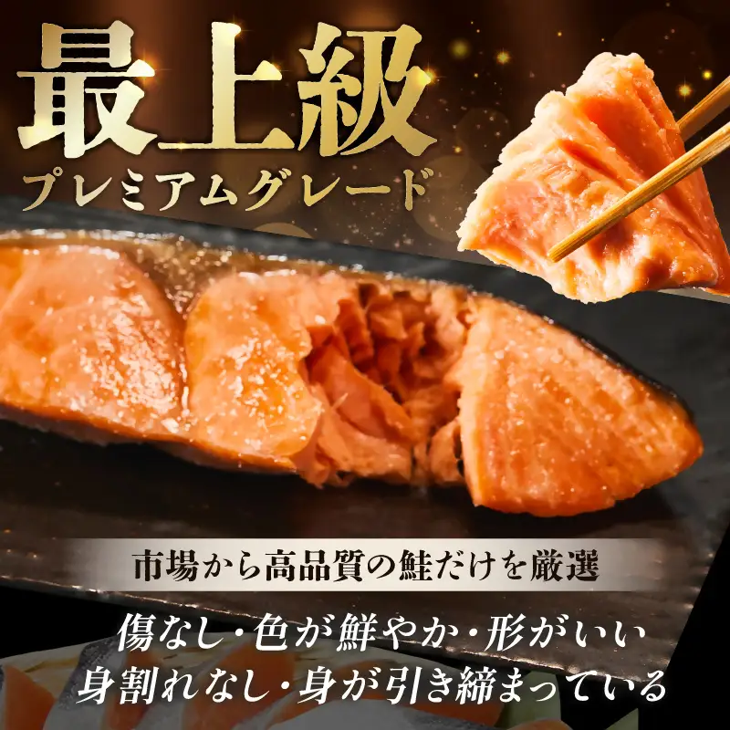 鮭切り身 3kg 銀鮭 骨取り 無塩 / 3-202