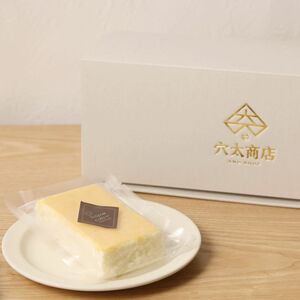 平飼い卵と米粉を使った クリームチーズケーキ 【ミニ】 6個セット | クリームチーズケーキ クリームチーズ チーズ ケーキ 米粉 平飼い卵 卵 冷凍 セット 6個 ミニ 穴太商店 あのう 千葉県 君津市 きみつ