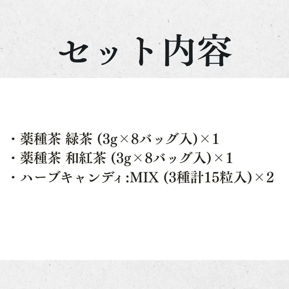 【山田松香木店】京都老舗香木店のティータイムセット［ 京都 老舗 お香 紅茶 緑茶 飴 ギフト 人気 おすすめ ギフト プレゼント お取り寄せ 通販 送料無料 ふるさと納税 ］ 	