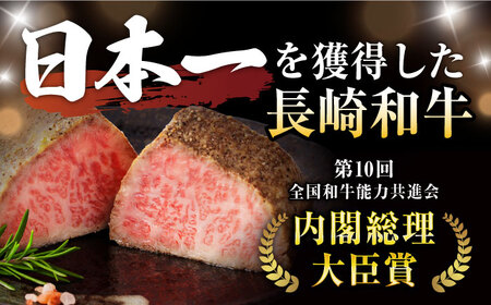 【6回定期便】【とろける食感！】長崎和牛 希少部位 A5 イチボのローストビーフ 200g / 牛肉 国産 ろーすとびーふ ブロック いちぼ / 諫早市 / 野中精肉店 [AHCW139]