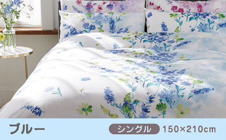nishikawaの掛けふとんカバー 24+(シングル)PI05160694 ブルー【西川 株式会社】[ZDL083-2]