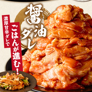 焼とり鉄砲　秘伝のたれ付きせせり（しょうゆダレ）200g×6P_焼とり鉄砲 秘伝のたれ付き せせり 味 しょうゆダレ 内容量 200g × 6パック やきとりの街 久留米 昭和54年創業 職人 手仕込み オリジナルブレンド 味付け 鶏肉 肉 味付け肉 炒め物 唐揚げ おかず おつまみ 冷凍 小分け 便利 〔Ax146〕