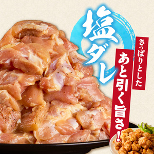 焼とり鉄砲　秘伝のたれ付き鶏もも肉（塩ダレ）200g×9P_焼とり鉄砲 秘伝のたれ付き 鶏もも肉 味 塩ダレ 内容量 200g × 9パック やきとりの街 久留米 昭和54年創業 職人 手仕込み オリジナルブレンド 味付け 鶏肉 肉 味付け肉 炒め物 唐揚げ おかず おつまみ 冷凍 小分け 便利 〔Ax148〕