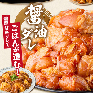 焼とり鉄砲　秘伝のたれ付き鶏もも肉（しょうゆダレ）200g×3P_焼とり鉄砲 秘伝のたれ付き 鶏もも肉 味 しょうゆダレ 内容量 200g × 3パック やきとりの街 久留米 昭和54年創業 職人 手仕込み オリジナルブレンド 味付け 鶏肉 肉 味付け肉 炒め物 唐揚げ おかず おつまみ 冷凍 小分け 便利 〔Ax153〕