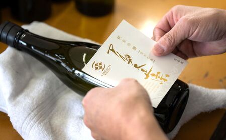 日本酒 アルプス正宗 純米吟醸（美山錦）720ml | 酒 お酒 アルコール 日本酒 アルプス正宗 純米吟醸 純米 美山錦 飲酒 飲料 金賞 受賞長野県 松川村 信州
