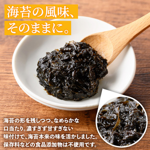 i1114 海苔の佃煮 (100g×4P・計400g) 海苔 のり 佃煮 国産 出水市産 のりの佃煮 ご飯のおかず ごはん 米 おかず 小分け 常温 【まつぼっくり】