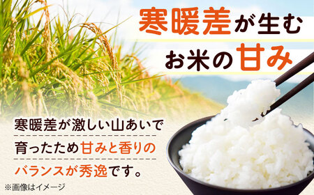 お米 令和7年産 キヌヒカリ 5キロ [AOEJ009] お米