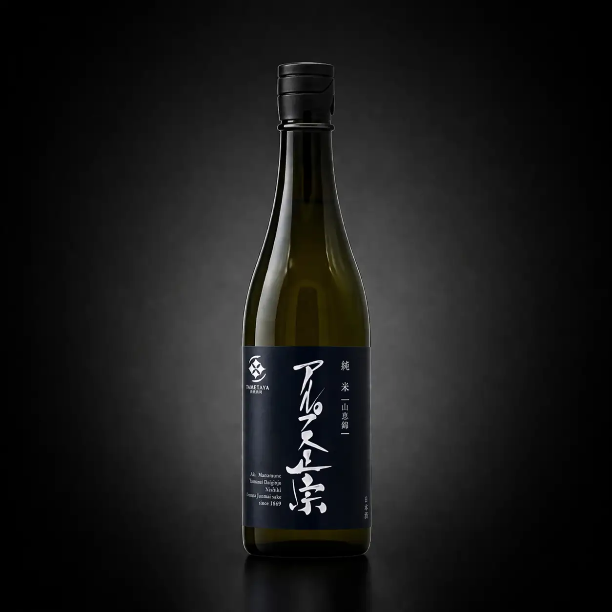 日本酒 アルプス正宗 純米（山恵錦）と亀乃世 吟醸（美山錦）飲み比べセット 