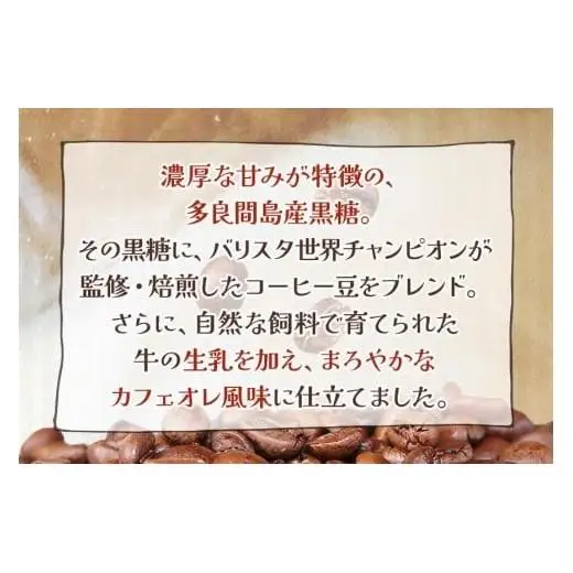 地元（宮古島）の人に愛されるCafe nuis 黒糖ドリップバッグコーヒー（8g×10）（BW18）