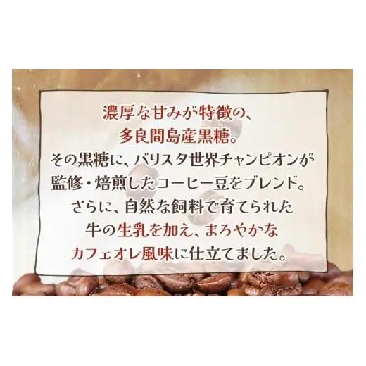 地元（宮古島）の人に愛されるCafe nuis 黒糖ドリップバッグコーヒー（8g×20）（BW19）