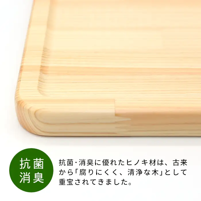 ヒノキの木製多目的トレー ひのき トレイ ボード 木工品 キャンプ お皿 木の皿 木の板 カッティングボード まな板 お盆 アウトドア トレー 檜 ヒノキ 木の製品 -212
