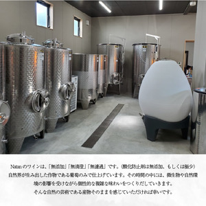 【醸造所 直送】 こだわり 国産 ワイン 定期便 750ml 2本 3回【 ワイン 】