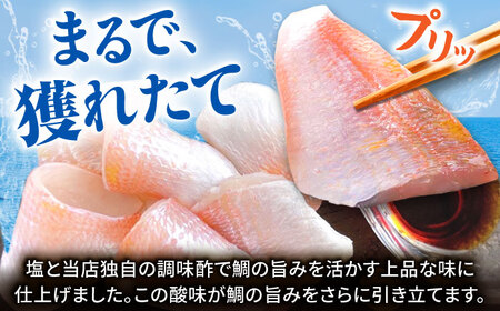 小鯛ささ漬 5パックセット １パック65g（計325g） 笹漬け ささ漬け ささづけ 小鯛 福井県 小浜市 / 上杉商店[BFAD016]
