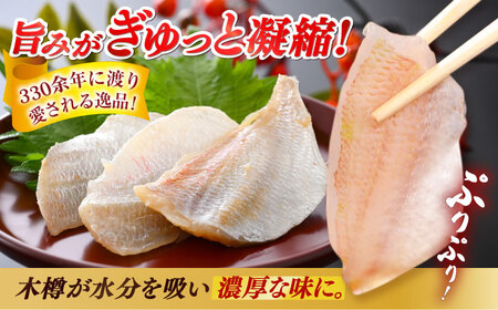 【冷蔵】小鯛の笹漬け 中樽 135g 2個入り × 2セット 計540g 小鯛 笹漬け ささ漬け 小浜市 / 津田孫兵衛 【配送不可地域：離島】[BFAE038]