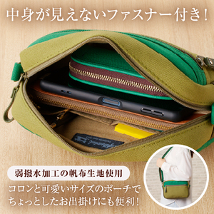 靴職人が作る帆布バッグ（8号帆布のポーチショルダー）　【0062-007】生活雑貨 ｼﾝﾌﾟﾙ ｶｼﾞｭｱﾙ ﾅﾁｭﾗﾙ 雑貨 ｼｮﾙﾀﾞｰ 肩掛け