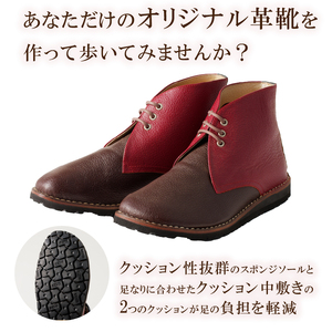 軽くて柔らかい婦人靴「りらっ靴」　【0062-016】革製品 靴 ｵﾘｼﾞﾅﾙ 革靴 くつ ﾚﾃﾞｨｰｽ