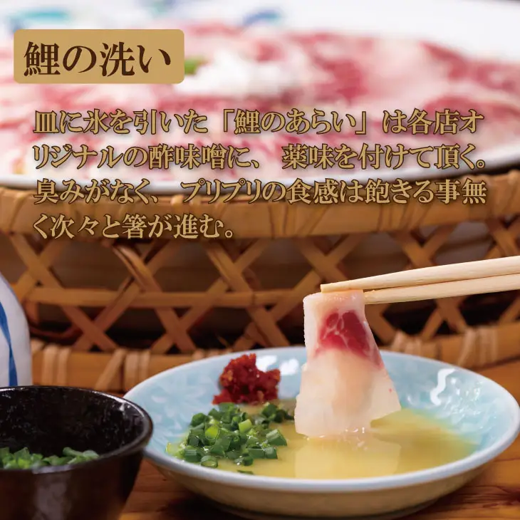 清水鯉料理各店共通お食事券（3,000円分） B100-025