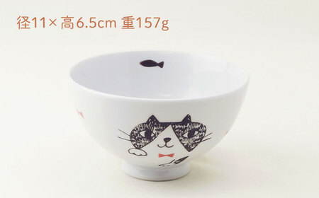 【波佐見焼】茶碗 ハチワレ 食器【大貴セラミックス】[HF15]