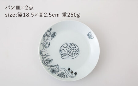 【陶器市特集】【波佐見焼】Pebble Ceramic Studioコラボ Catパン皿 2枚【アイユー】[UA68]