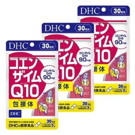 DHC コエンザイムQ10 包接体 30日分 3個セット(90日分)　サプリメント【配送不可地域：離島・沖縄県】【1626738】