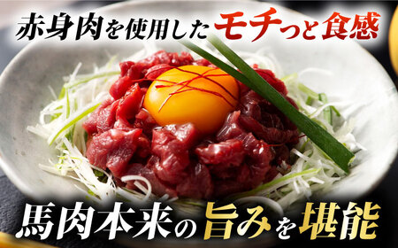 【全3回定期便】くまもとあか牛サーロインステーキと国産馬刺しユッケ贅沢セット 計約300g【有限会社 スイートサプライなかぞの】[ZBV094]