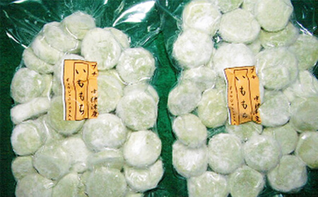 行者にんにく入りいももち300g×3袋【2001801】